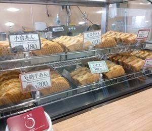 たい焼き いまり