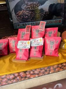 甘栗専門店 木守庵 亀戸直売所