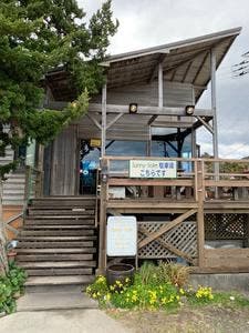 サニーサイドカフェ