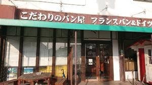ウェスタン