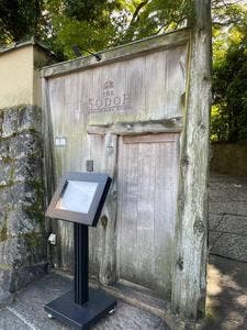 ザ ソウドウ ヒガシヤマ キョウト