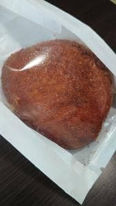 北山の森のベーカリー ベルボアーズ