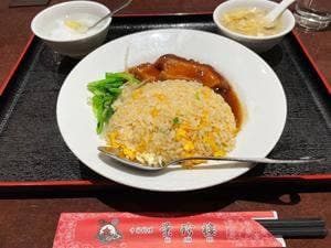 景珍樓 新館 大通り店