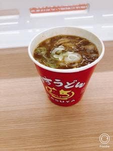 KASUYA 中山競馬場店