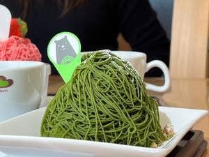 雅正庵 焼津西小川店