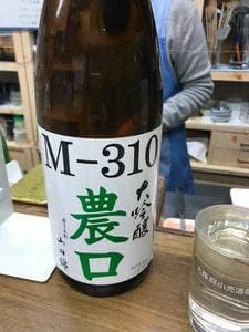 酒処 橋本