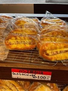 焼き立てパン ぷりえ 久我の杜店