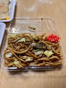福美