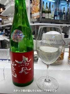 世界酒bar セカサケ