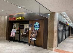 タリーズコーヒー ウィング上大岡店