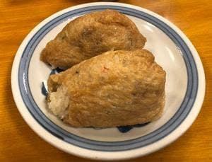 七味