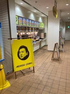 モンゴルカレーまるお 若松競艇場