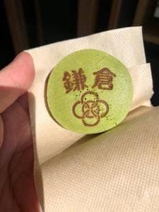 アルブルノワール ヤクミ