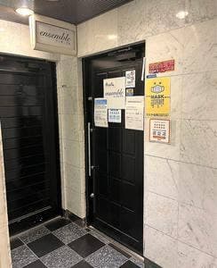 アンサンブル