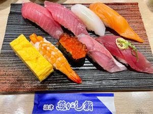 沼津魚がし鮨 流れ鮨 大井松田店