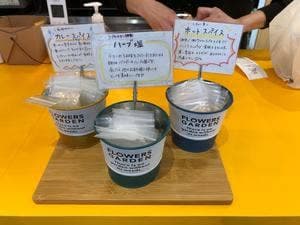 シブヤチキン 東京旗の台1号店