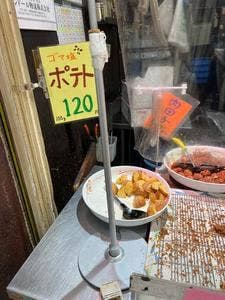 惣菜 なかふじ