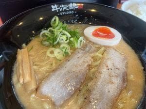 牛次郎
