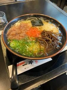 中華うどん 一平