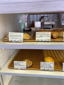 ブーランジェリー パンタレイ