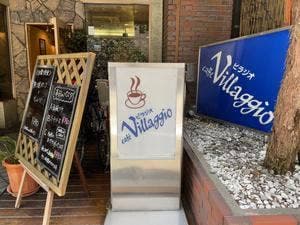 カフェビラジオ