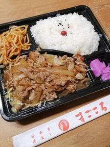 まごころ大高