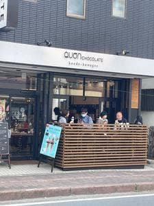 久遠チョコレート 小江戸川越店