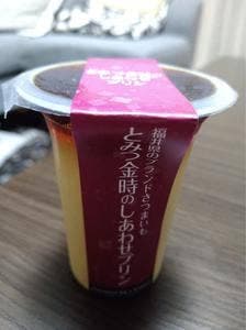 メゾン ド レトワール