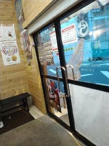 福まん家 宝町本店
