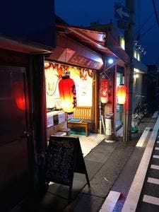 たこ焼き 陽ちゃん