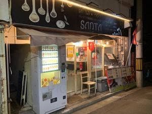 SANTA+ 宮町店
