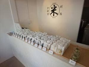 テイクアウト専門店 みちこ食堂