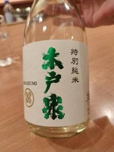 あ利