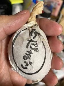 ふくべむら特産品本舗