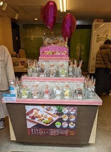げんぶ堂 城崎店