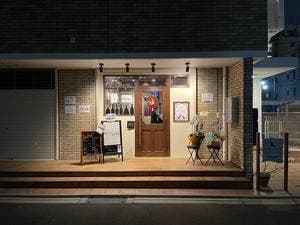 BISTRO La Sante!