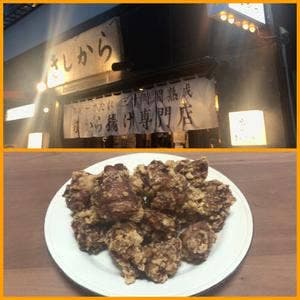 きしから 六甲道店