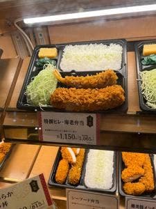 とんかつ新宿さぼてん デリカ 入谷竜泉口店