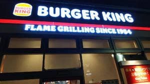 バーガーキング 朝霞台駅前店