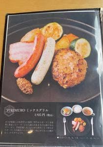 YUKIMURO WAGYU UCHIYAMA