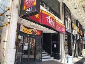 すき家 浜松鍛冶町店