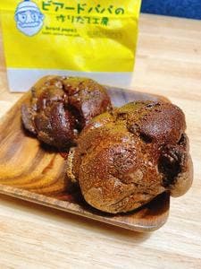 ビアードパパ イオンモール倉敷店