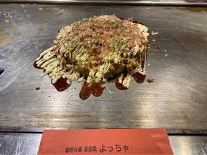 よっちゃ