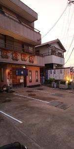 はやかわ