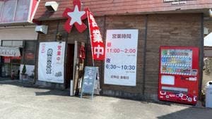 たかむれ358