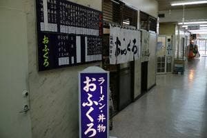 おふくろ