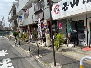 居酒屋 祭