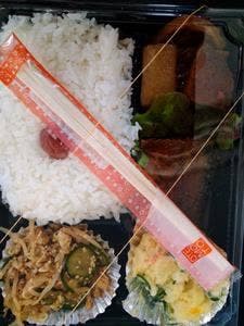 うさぎ
