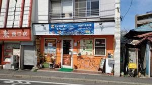 ロティー屋