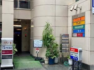 純喫茶ラテン